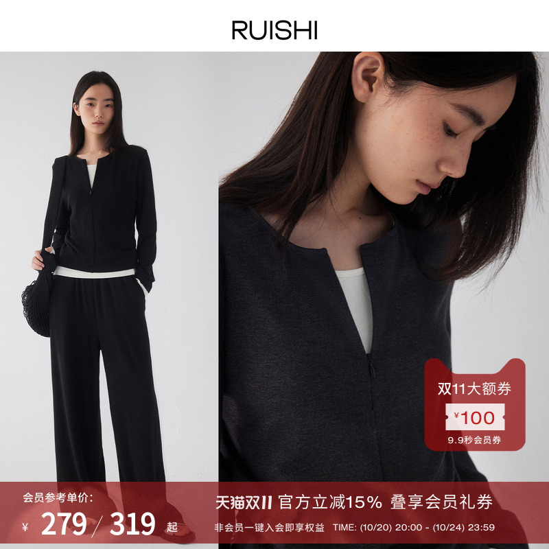 RUISHI芮时撞色假两件长袖裤子