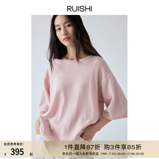 RUISHI芮时 T恤圆领上衣女秋 100羊毛六分袖 慵懒松弛感宽松针织衫