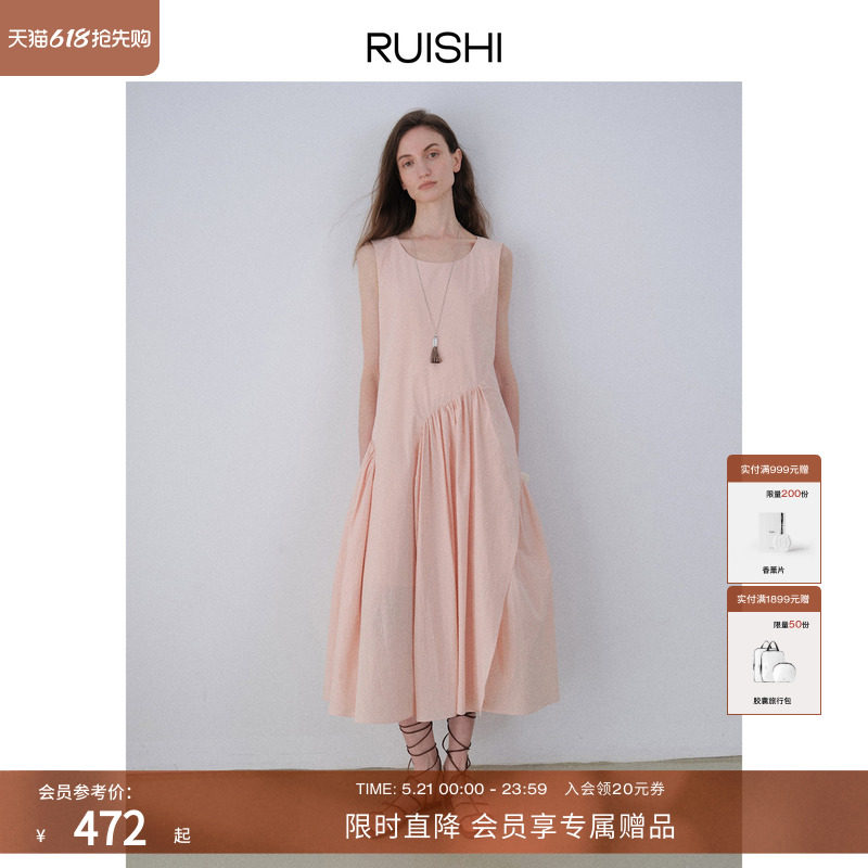 RUISHI芮时“浮光曳影”100棉圆领无袖不规则长款A字连衣裙女夏