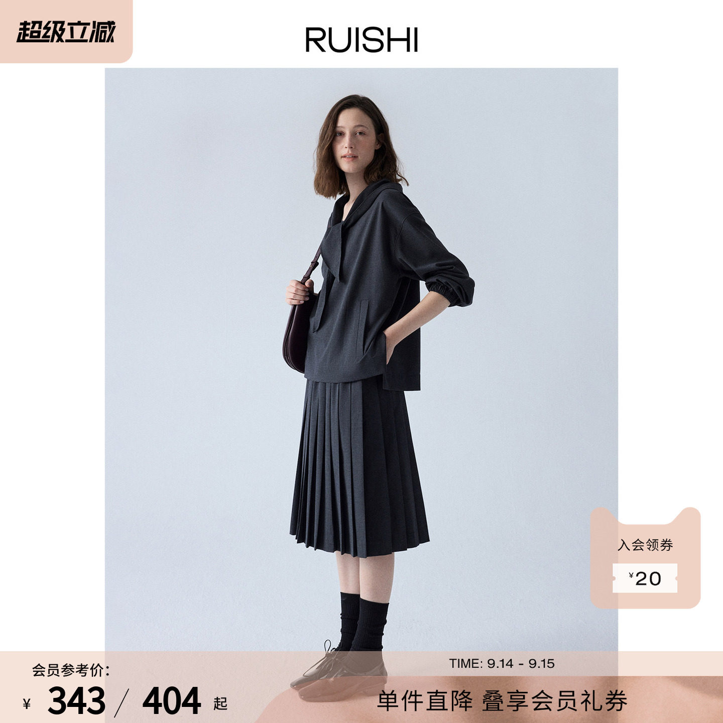 RUISHI芮时连帽套头上衣百褶半裙图片