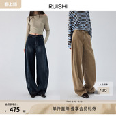 女秋 阔腿牛仔裤 RUISHI芮时 复古水洗百搭立体弧形垂感显瘦香蕉裤