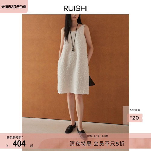 RUISHI芮时剪花工艺背心连衣裙