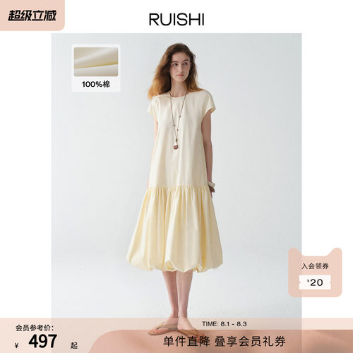 RUISHI芮时“云上岛屿”100新疆长绒棉贝壳袖云朵泡芙圆领连衣裙