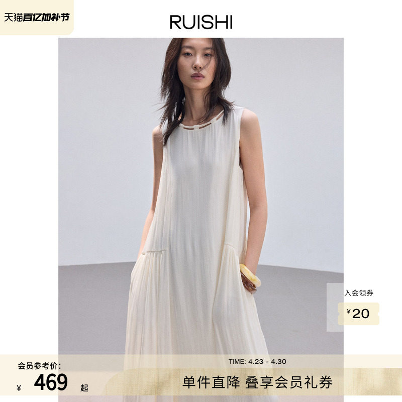 RUISHI芮时&ldquo;月光海岛&rdquo;立体绑带海岛丝简约连衣裙长裙女夏季