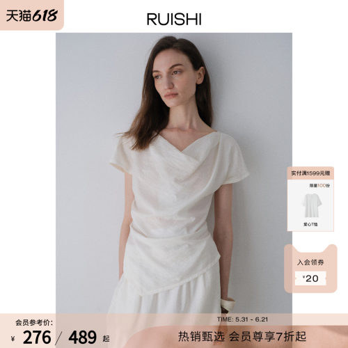 芮时桑蚕丝混纺短袖半身裙套装