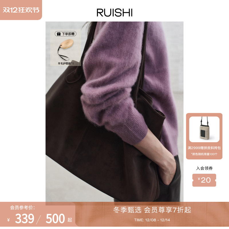 RUISHI芮时羊绒拉毛圆领软糯毛衫