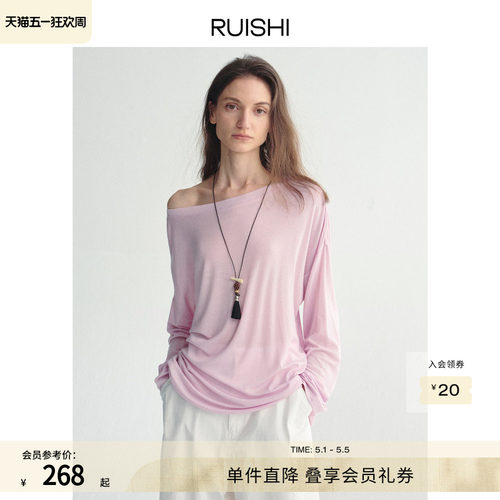 RUISHI芮时