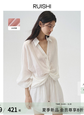 RUISHI芮时“浮游空气” 100苎麻V领垂坠感长袖衬衫短裤套装女夏