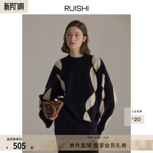 RUISHI芮时 设计慵懒风软糯羊毛黑白提花毛衣女秋冬 宽松落肩水袖