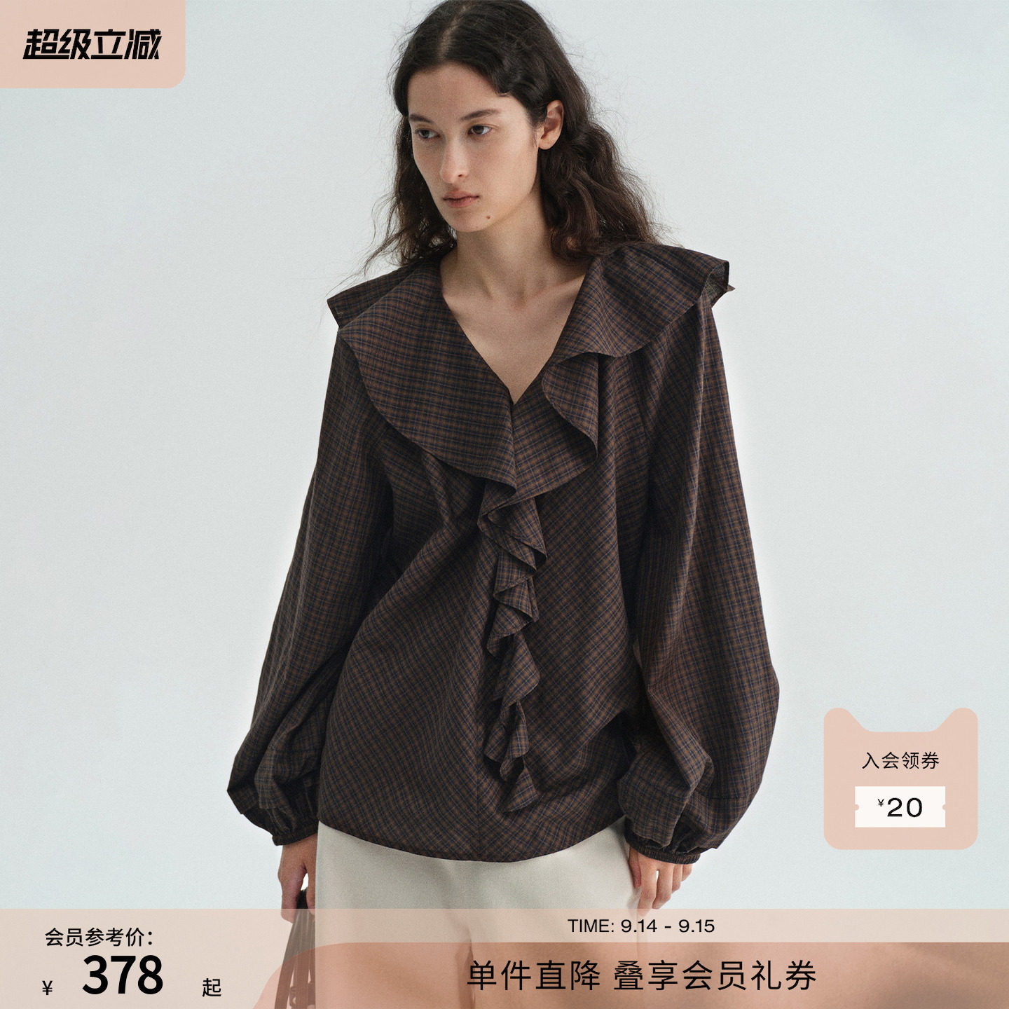 RUISHI芮时“定格瞬间”立体裁剪不规则荷叶边领灯笼袖格纹衬衫女图片
