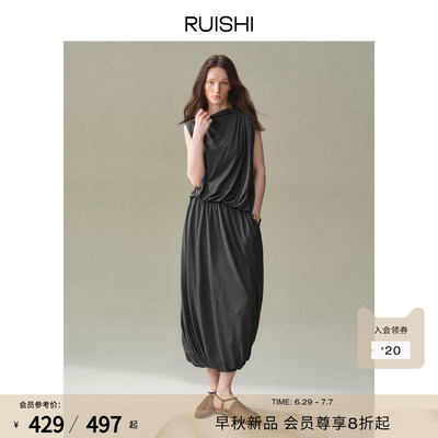 RUISHI芮时“季风褶皱”醋酸堆褶荡领无袖背心上衣垂感半身裙套装