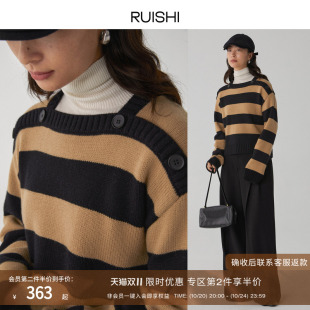 RUISHI芮时 慵懒风撞色条纹毛衣女秋冬 100纯羊毛复古设计感针织衫