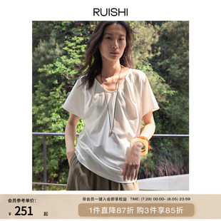 RUISHI芮时 生物基棉感显瘦短袖 t恤u领气质百搭上衣女夏季