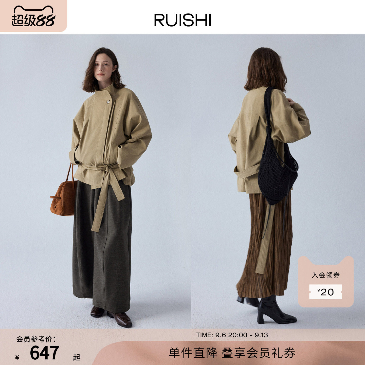 RUISHI芮时一粒扣廓形休闲风衣图片