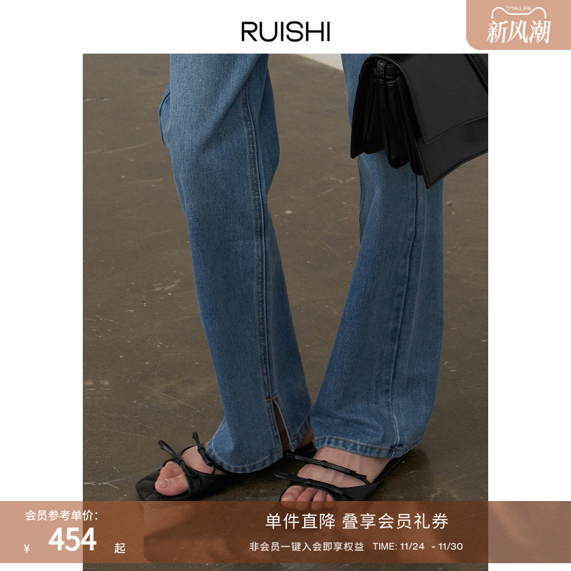RUISHI芮时高腰拖地直筒牛仔裤