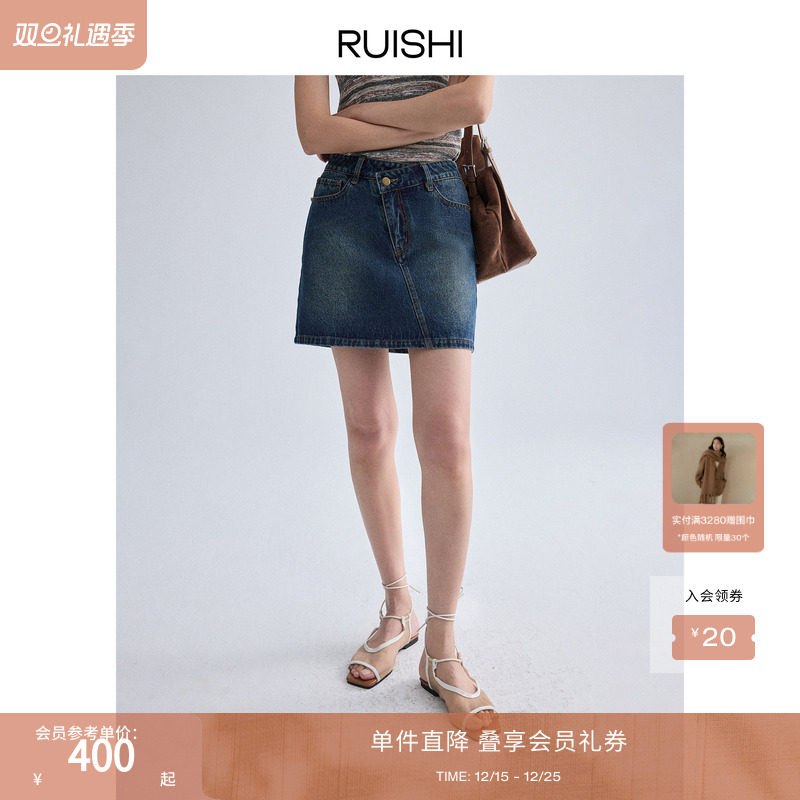 RUISHI芮时复古a字短裙牛仔半裙