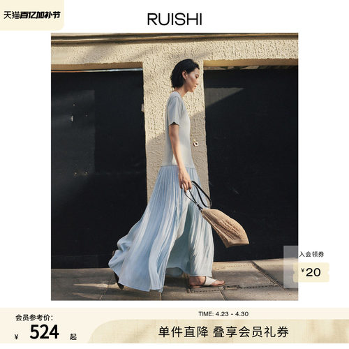 RUISHI芮时多层大a摆连衣裙长裙