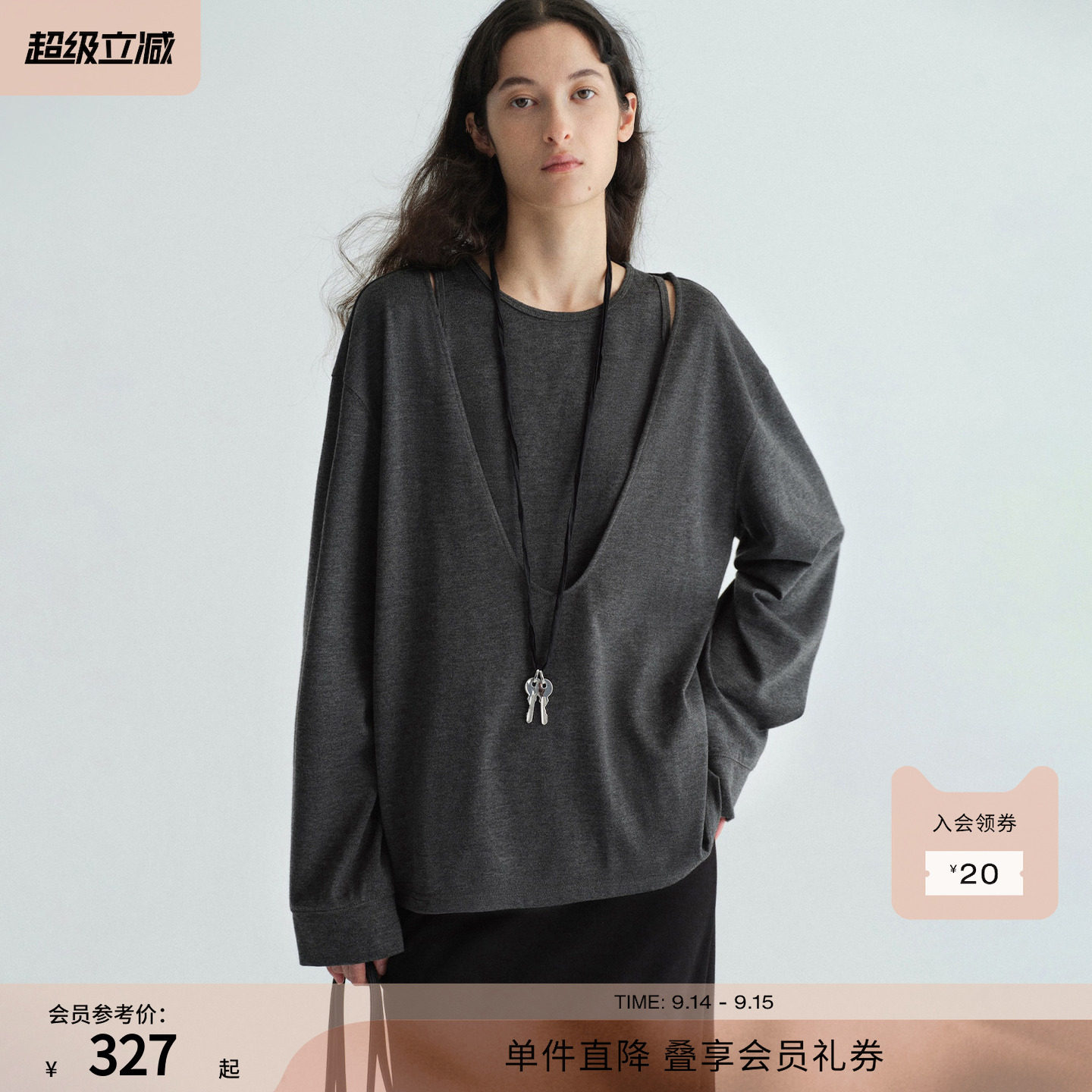 RUISHI芮时“云笺写意”羊毛混纺深U领针织罩衫背心两件套女秋季图片
