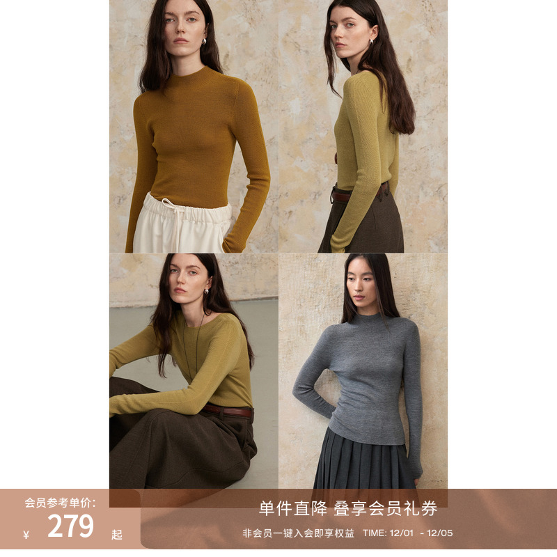 RUISHI芮时羊毛无缝百搭打底衫