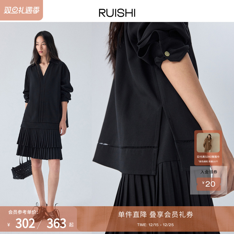 RUISHI芮时 镂空定位织带翻领衬衫双层风琴百褶半身裙套装女秋