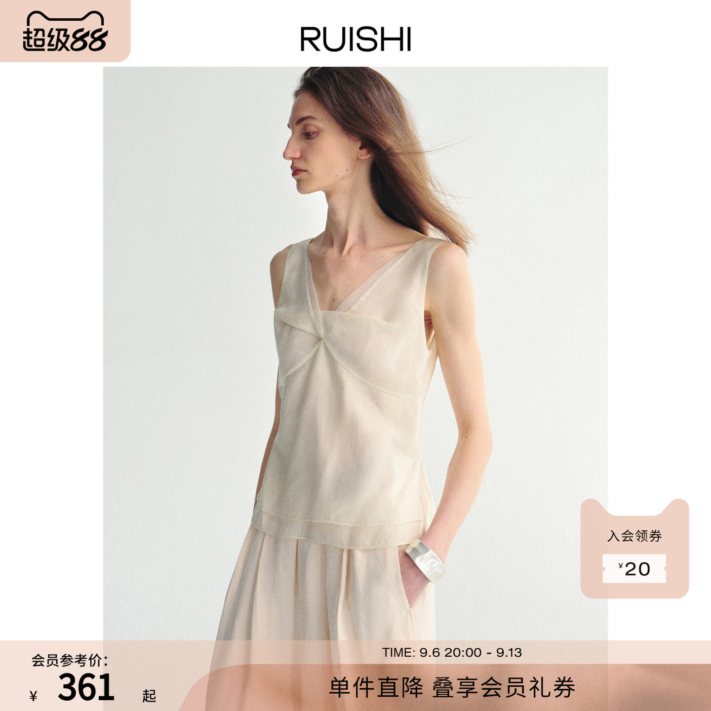 RUISHI芮时“雾月札记”微光泽铜氨丝纱线无袖扭结V领衬衫背心女图片
