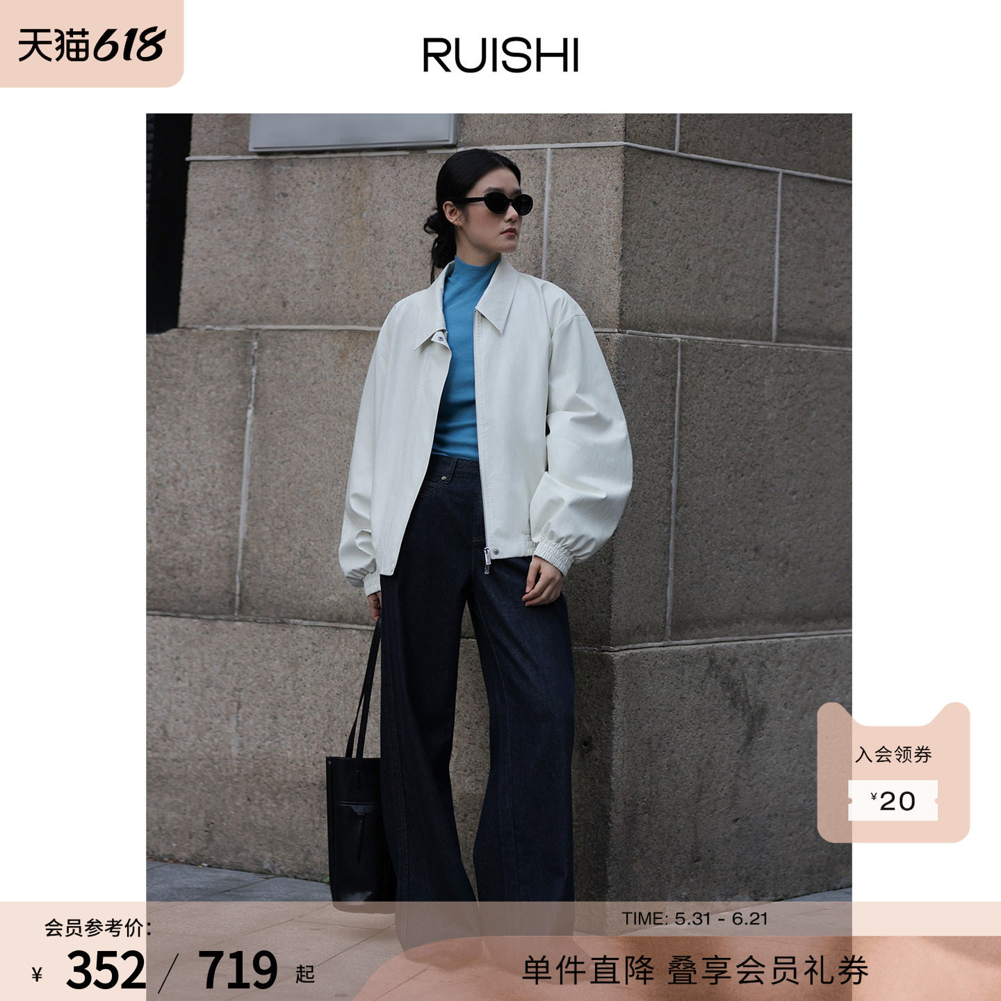 RUISHI芮时 及简格调 率性通勤翻领夹克外套pu皮衣皮裙套装女春秋