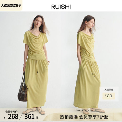 RUISHI芮时荡领T恤半身裙套装