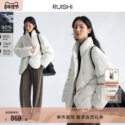 RUISHI芮时新中式弧形门襟羽绒服