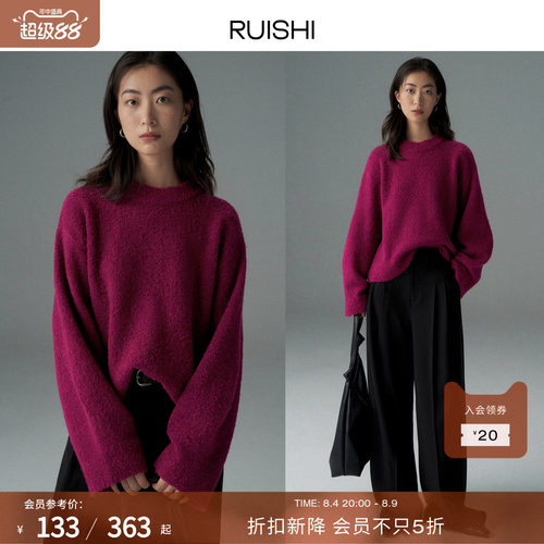 RUISHI芮时圈圈纱套头毛衫帽