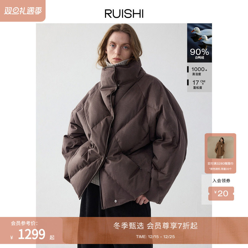 RUISHI芮时90白鸭绒菱形格羽绒服