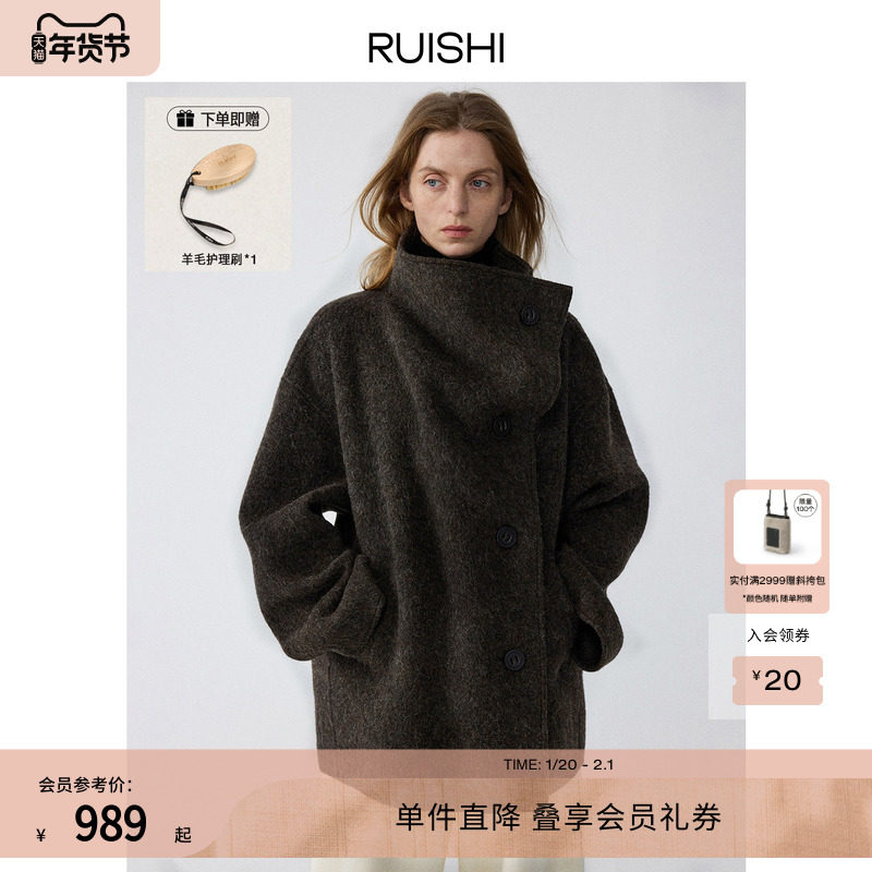 RUISHI芮时 “摩登画报”羊毛混纺多穿领造型中长款毛呢外套女冬,女装/女士精品,毛呢外套,淘宝优惠券,粉丝福利购,淘宝优惠卷
