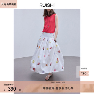 高支纯棉晕染印花半身裙a字伞裙女夏季 RUISHI芮时 盛夏花园