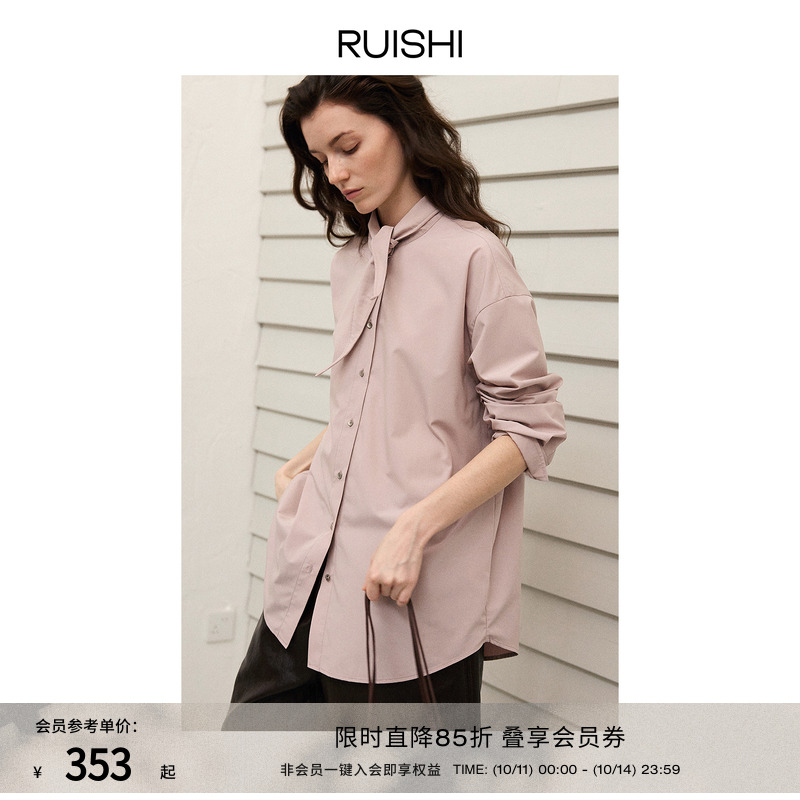 RUISHI芮时绑带蝴蝶结不易皱衬衫