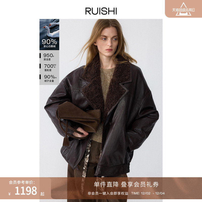 RUISHI芮时pu皮夹克外套羽绒服