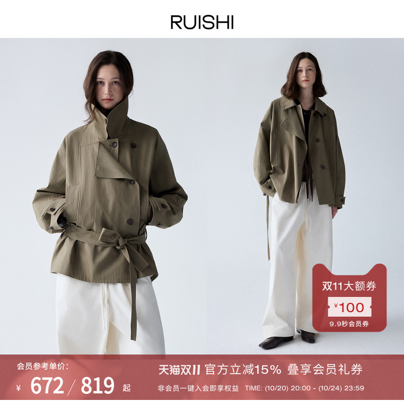 RUISHI双层门襟可立领长短款风衣