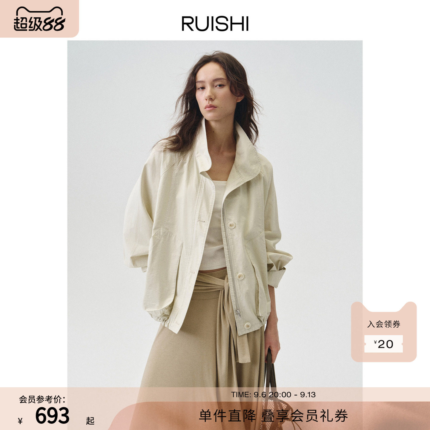 RUISHI芮时轻薄短款夹克风衣外套图片