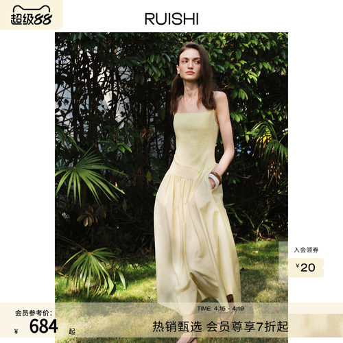 RUISHI芮时“柔夏信笺”桑蚕丝棉混纺纯色吊带收腰长款连衣裙女夏
