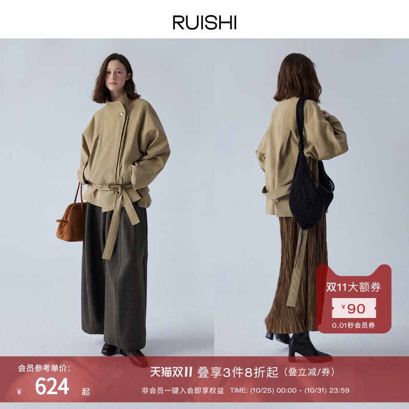 RUISHI芮时一粒扣廓形休闲风衣