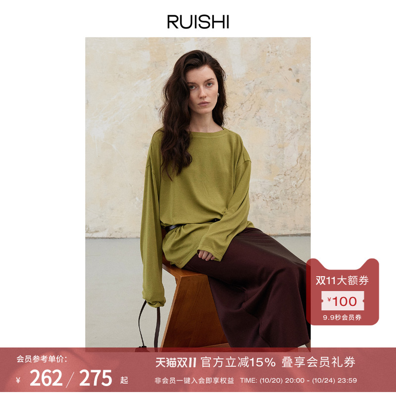 RUISHI芮时羊毛一字领T恤