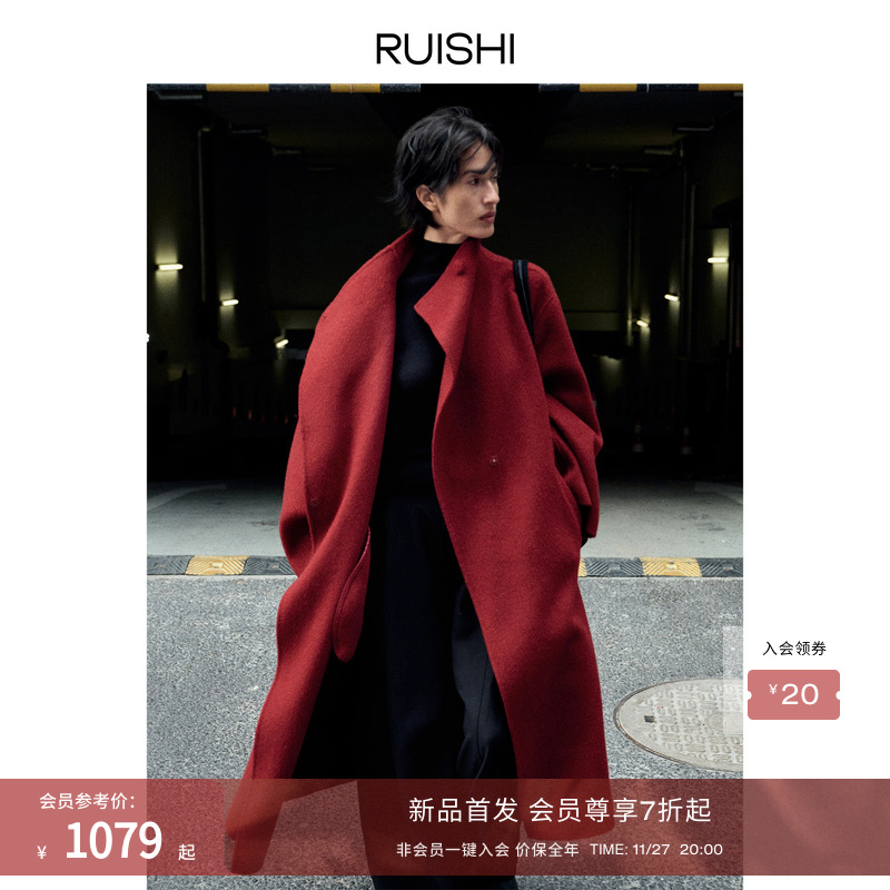 RUISHI芮时绵羊毛立领毛呢外套