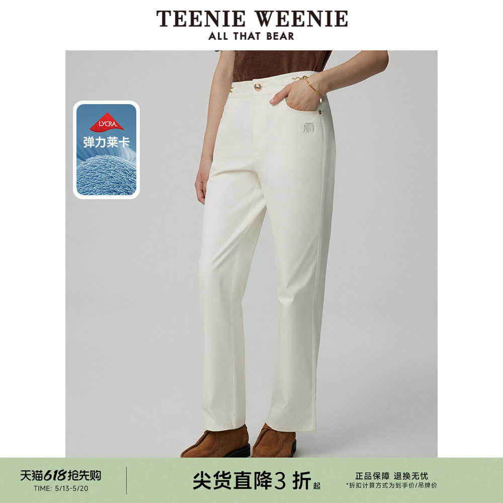 TeenieWeenie小熊奥莱冬装莱卡白色弹力裤时髦长裤通勤时
