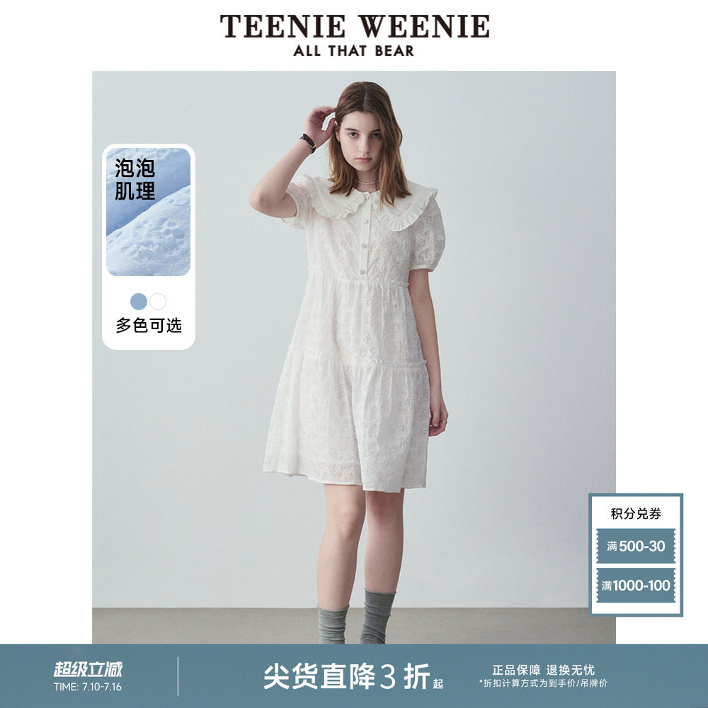 TeenieWeenie小熊奥莱公主裙连衣裙清纯初恋可爱娃娃裙女白色裙子