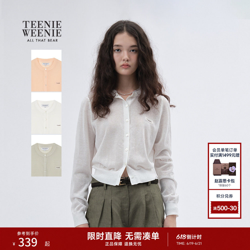 【含亚麻】TeenieWeenie小熊毛针织衫春夏季轻薄款女士空调衫开衫