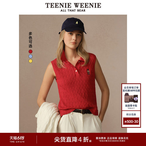 TeenieWeenie小熊女装+毛衣