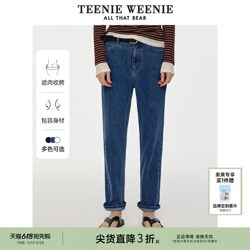 【奥莱专供】TeenieWeenie小熊奥莱女牛仔裤复古休闲风春