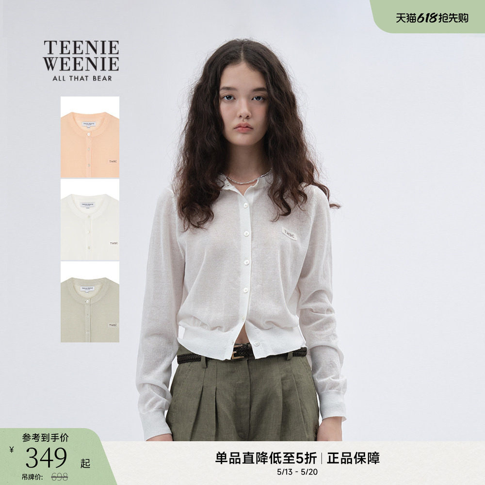 【含亚麻】TeenieWeenie小熊毛针织衫春夏季轻薄款女士空调衫开衫