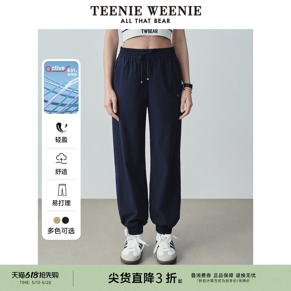 TeenieWeenie小熊奥莱2024夏新款潮流薄款束脚裤休闲