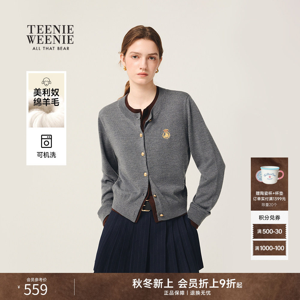 TeenieWeenie可机洗羊毛针织衫