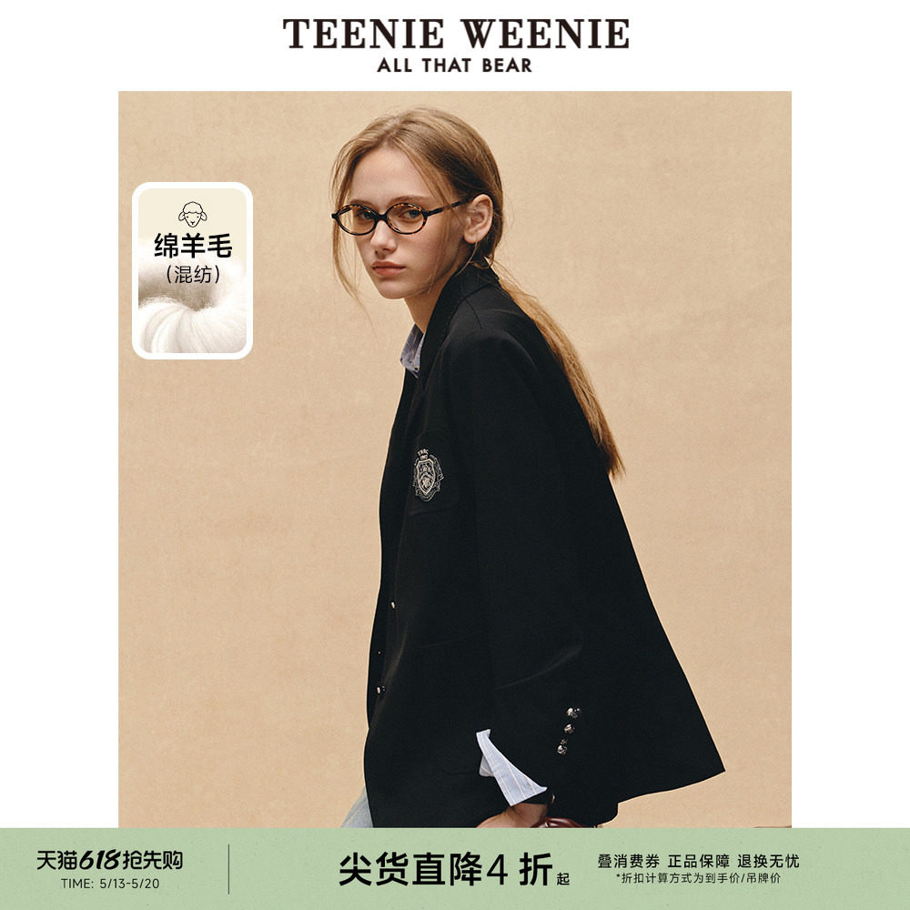 TeenieWeenie小熊奥莱冬装绵羊毛精纺高智感学院风西装外