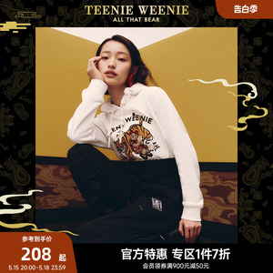 TeenieWeenie小熊&云锦联名宽松连帽套头红色复古卫衣女春款国潮